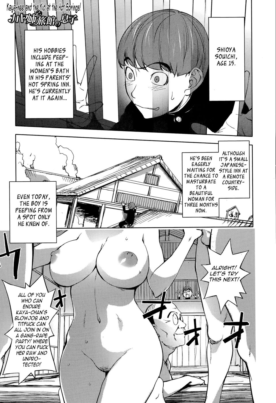 Hentai Manga Comic-Kaya-nee and the Kid at the Hotsprings!-Read-1